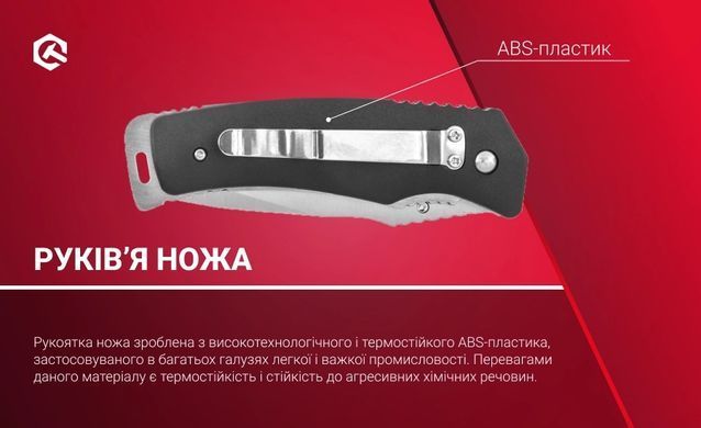 Нож складной Ganzo G618, Black (GNZ G618)