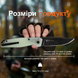 Ніж складаний Ruike P873-C (6942870371399)