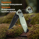 Ніж складаний Ruike P873-C (6942870371399)