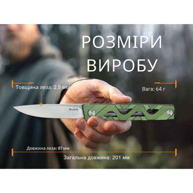 Ніж складаний Ruike P878-AG (6942870371429)