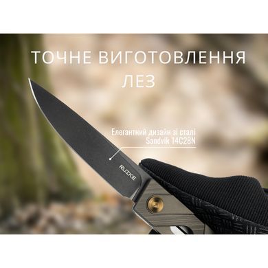 Ніж складаний Ruike P878-AG (6942870371429)